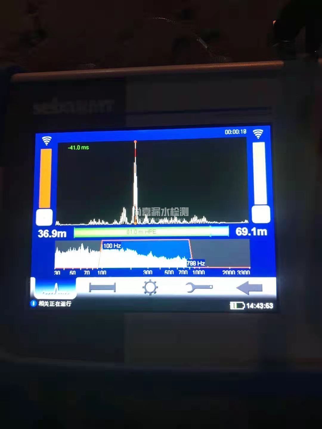 察布查尔漏水相关仪的检测原理是什么？